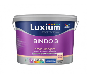 Краска для стен и потолков Luxium Professional Bindo 3  BW (9л)